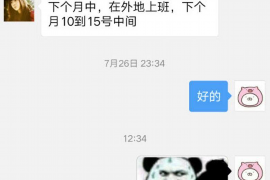 云南讨债公司